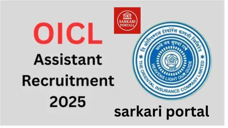 OICL Assistant Recruitment 2025