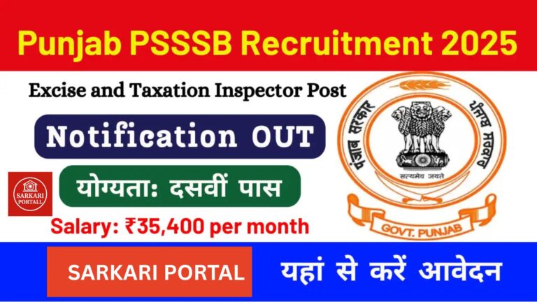 PSSSB VARIOUS POST Recruitemnt 2025