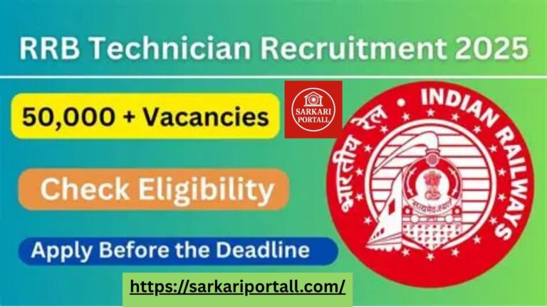 Railway RRB Technician Recruitment 2025