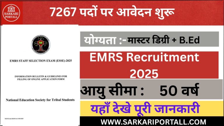EMRS Recruitment 2025