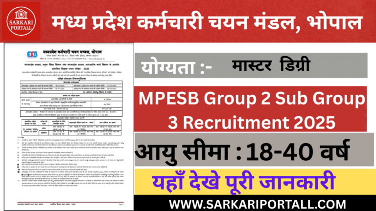 MPESB Group 2 Sub Group 3 Recruitment 2025