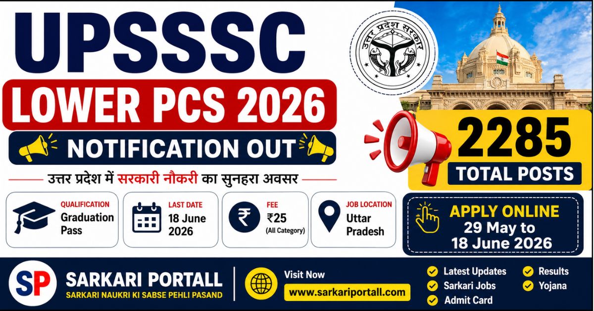 UPSSSC Lower PCS Recruitment 2026