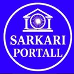 sarkari portall