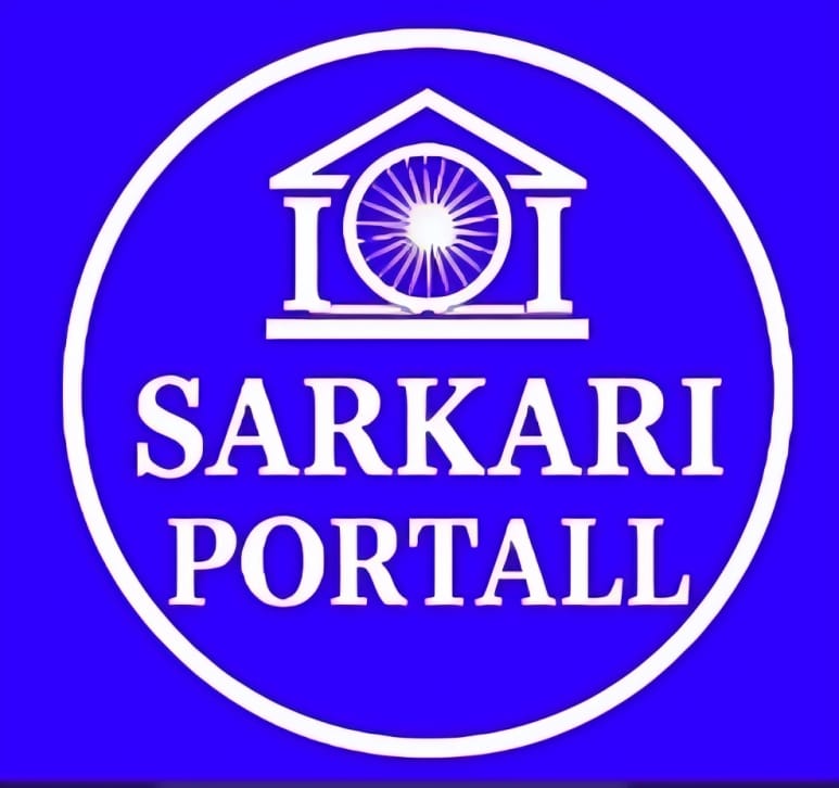 sarkari portall