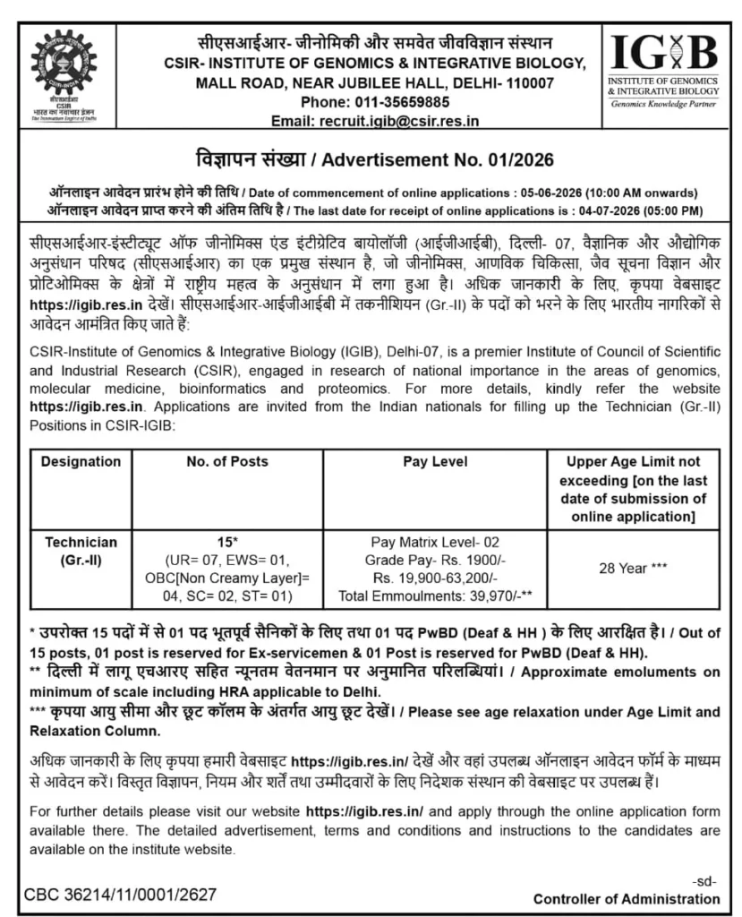 CSIR IGIB Delhi Technician Recruitment 2026 Notice 829x1024 1