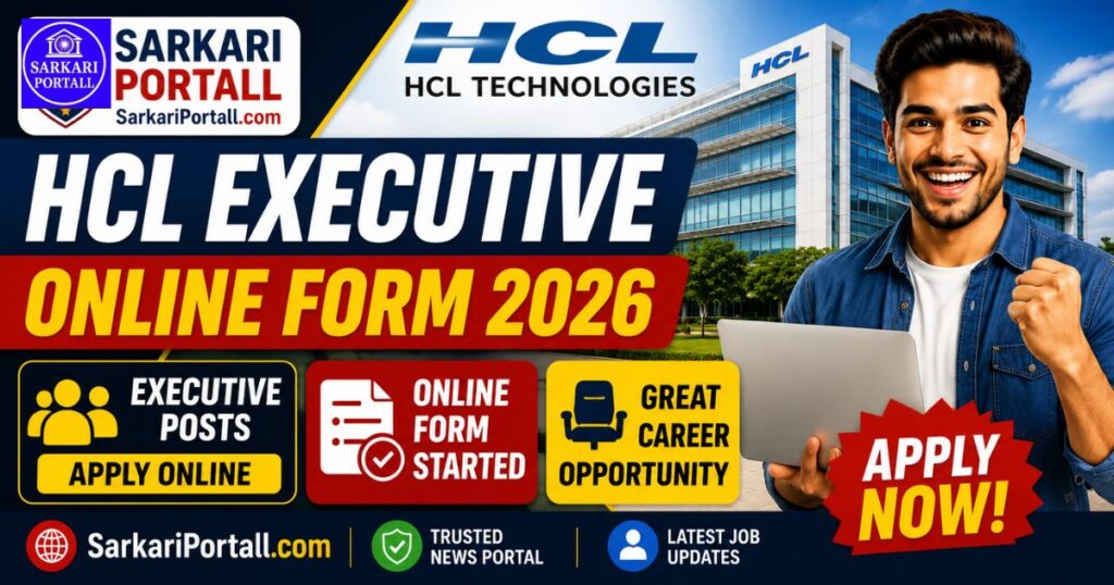 HCL Executive Recruitment 2026