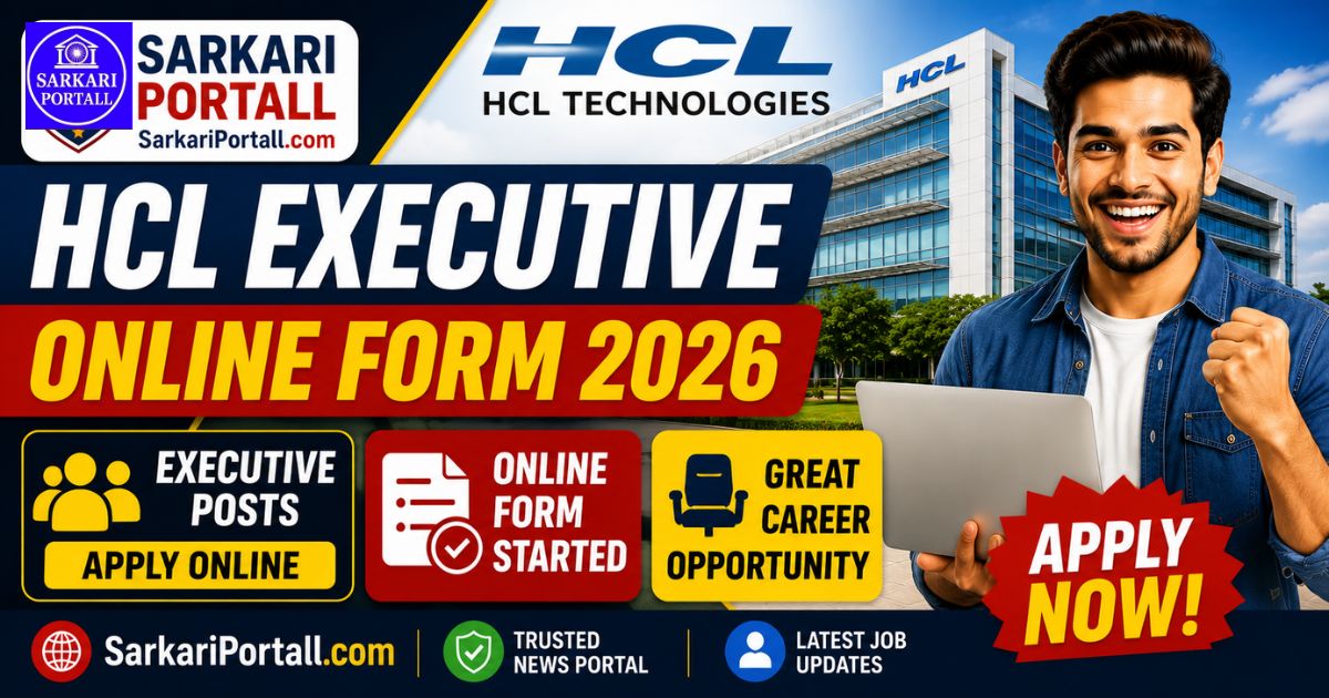 HCL Executive Recruitment 2026