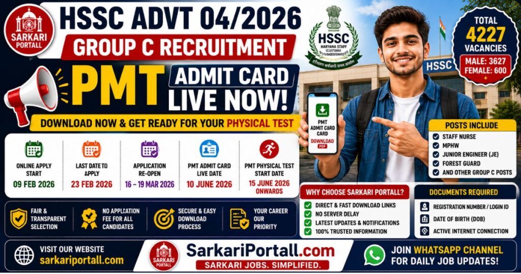 HSSC Advt 4/2026 Group C Recruitment PMT Admit Card Direct Download Link 2 https://sarkariportall.com/wp-content/uploads/2026/06/HSSC-Advt-42026-Group-C-Recruitment-PMT-Admit-Card.jpg HSSC Advt 4-2026 Group C Recruitment PMT Admit Card