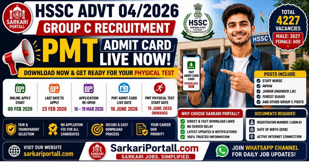 HSSC Advt 4-2026 Group C Recruitment PMT Admit Card