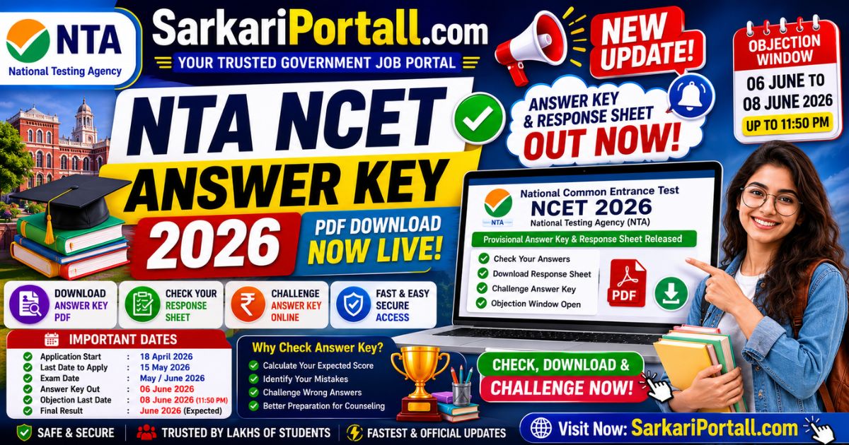 NTA NCET Answer Key 2026