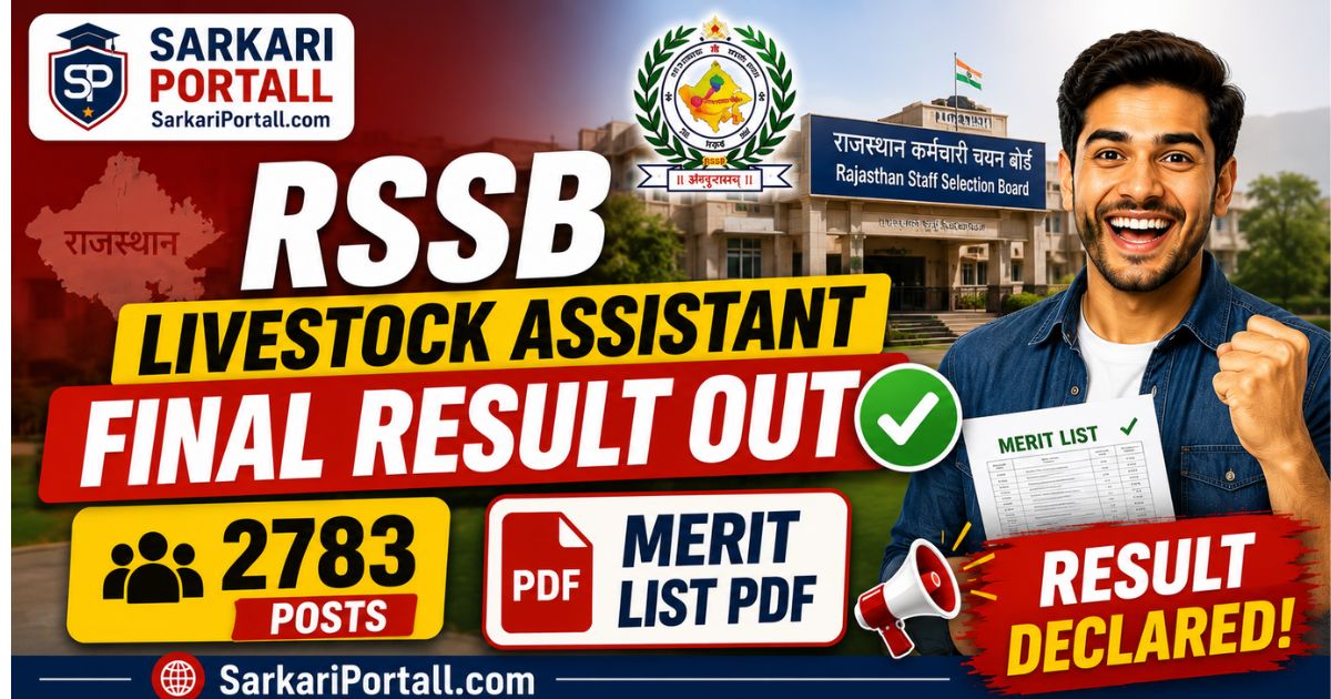 RSSB Livestock Assistant Final Result 2026