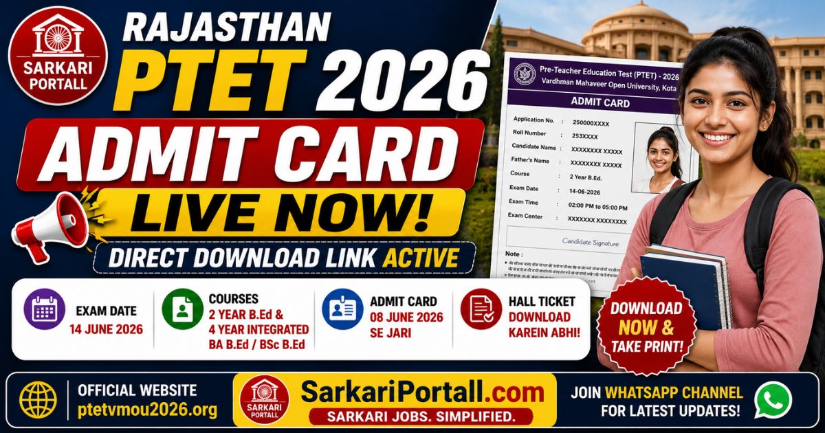 Rajasthan PTET Admit Card 2026