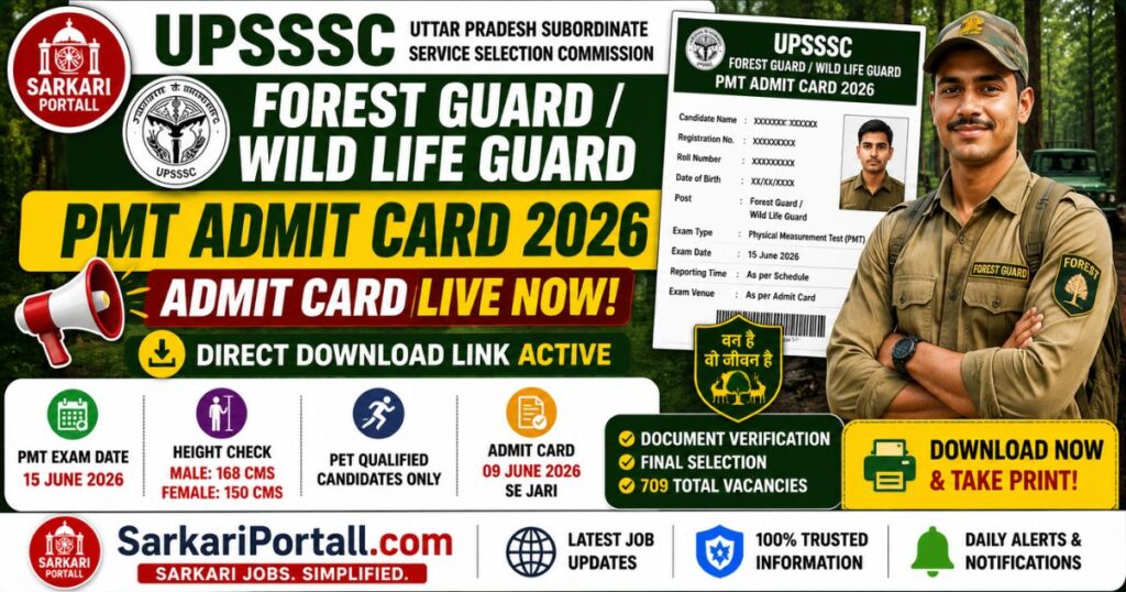 UPSSSC Forest Guard Wild Life Guard PMT Admit Card 2026